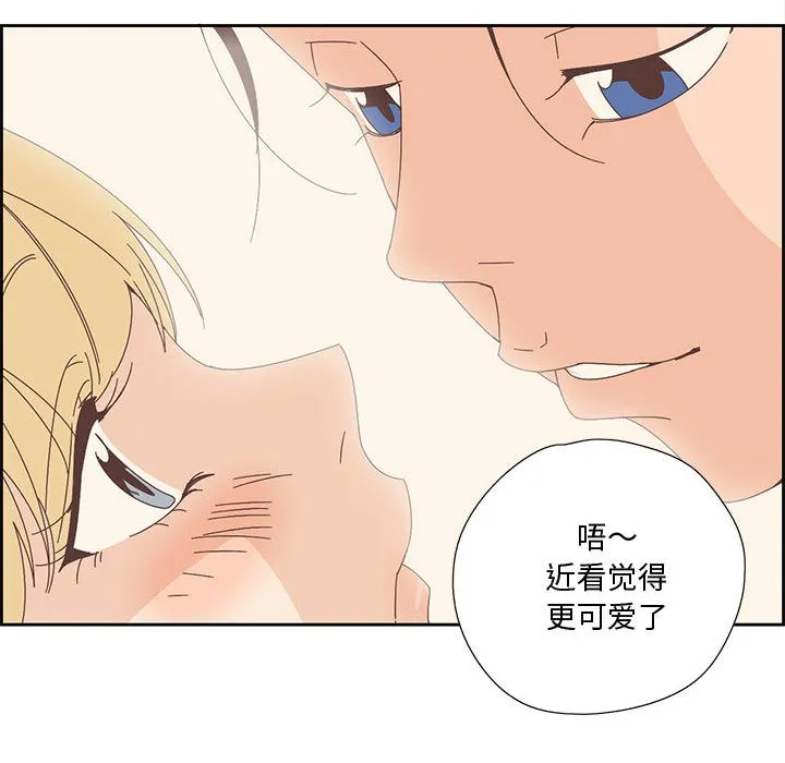 純潔之罪第2話