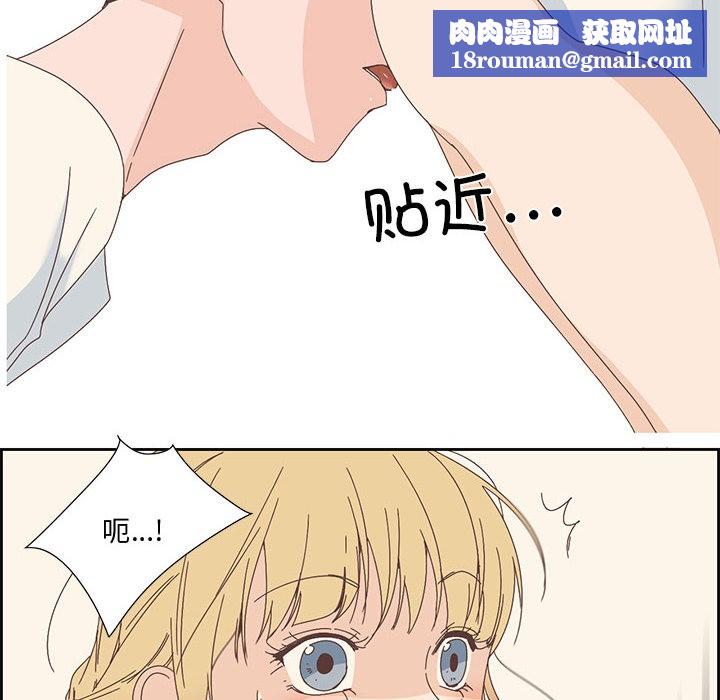 纯洁之罪第2话