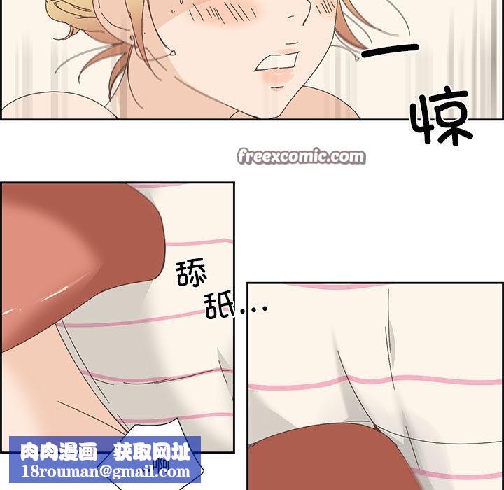 纯洁之罪第2話
