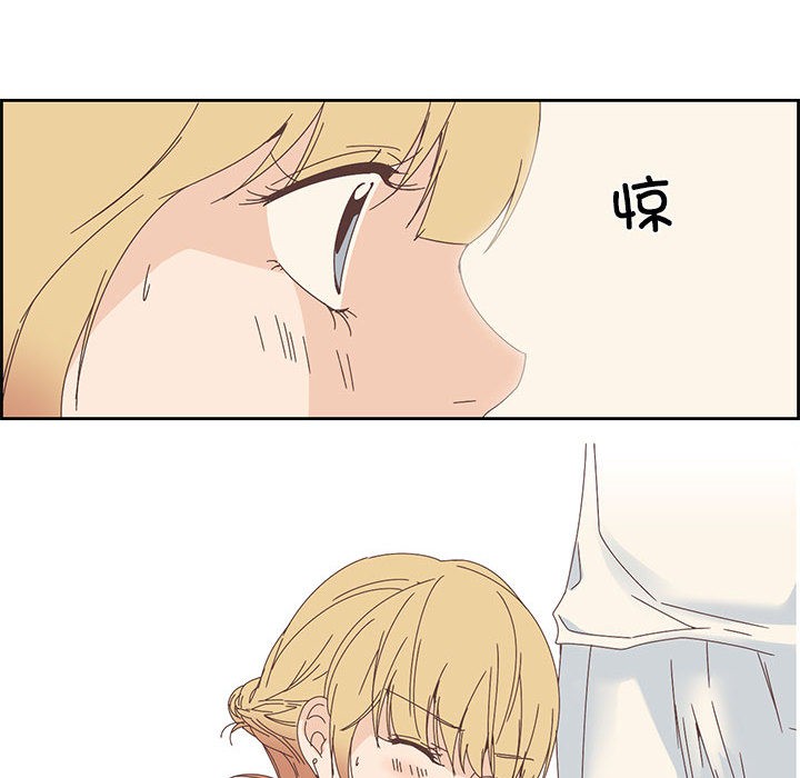 纯洁之罪第2話