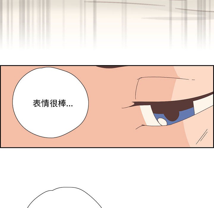 纯洁之罪第2話