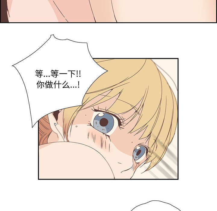 纯洁之罪第2話