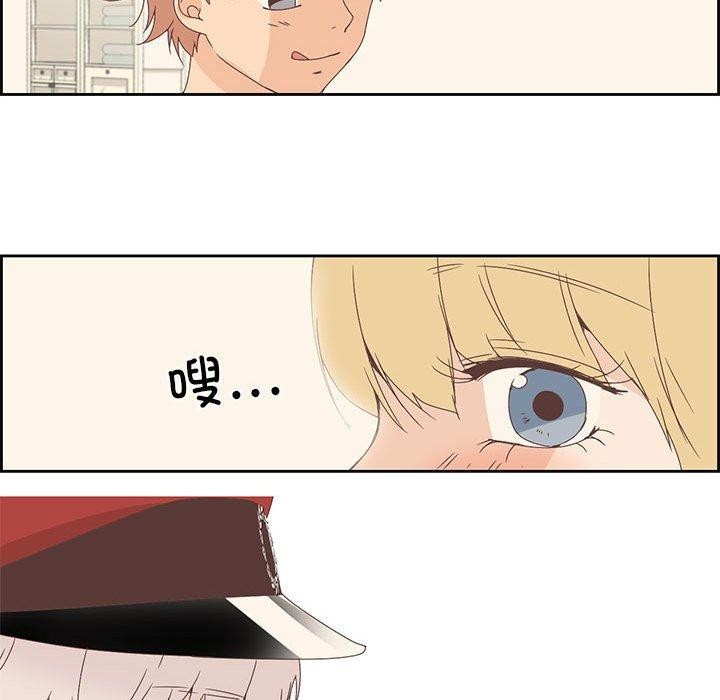 纯洁之罪第3話