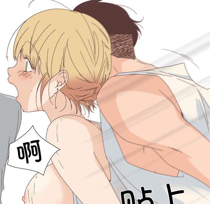 纯洁之罪第3話