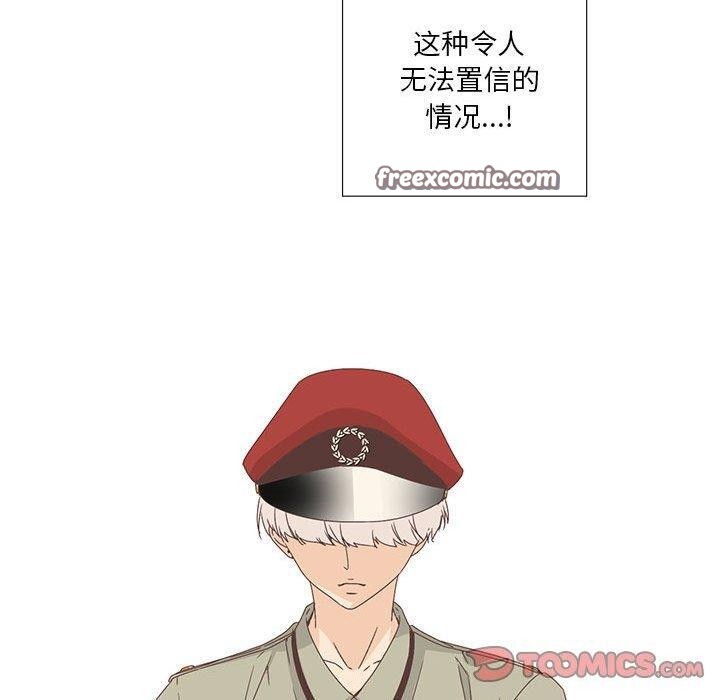纯洁之罪第3话