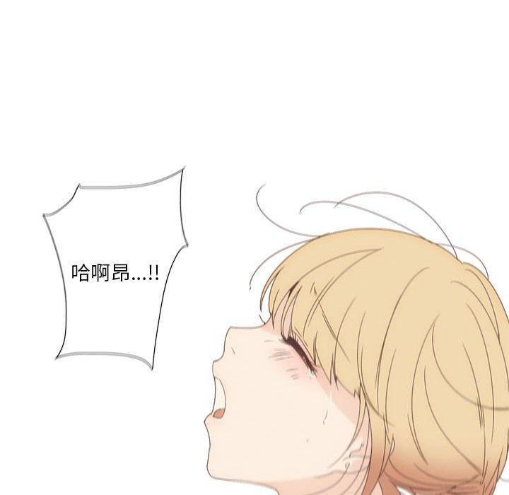 纯洁之罪第3話