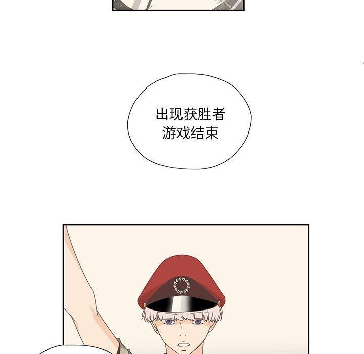 纯洁之罪第3話