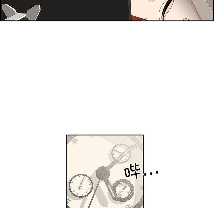 纯洁之罪第3話