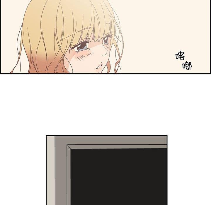 纯洁之罪第3話