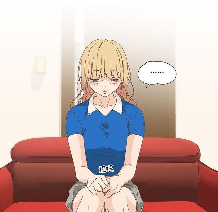 纯洁之罪第3話