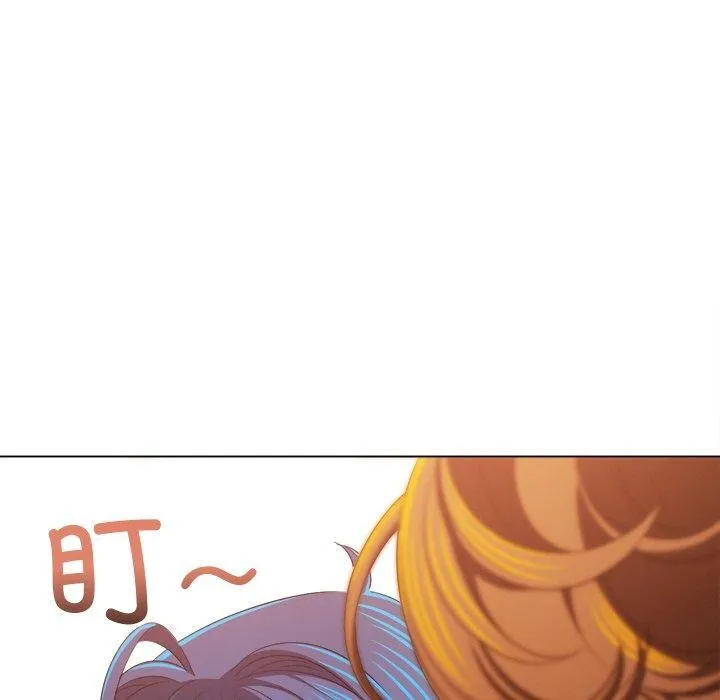 難纏小惡女第253話