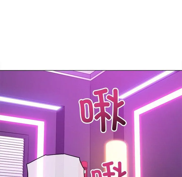 難纏小惡女第253話