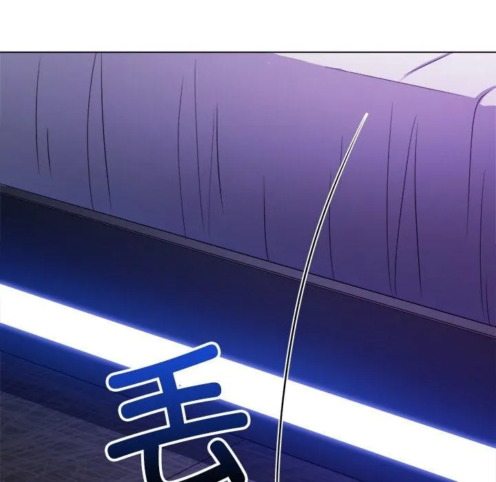 難纏小惡女第253話