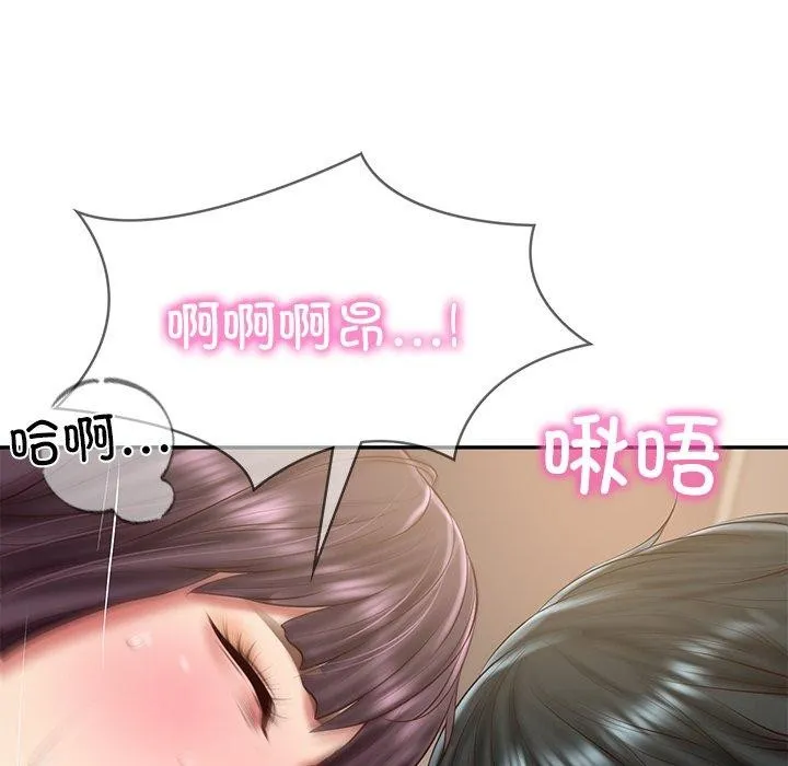 财阀家的女婿第29話