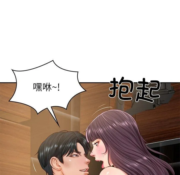 财阀家的女婿第29話