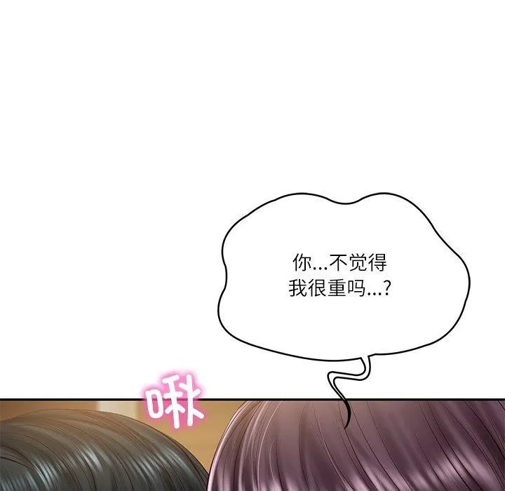 财阀家的女婿第29話