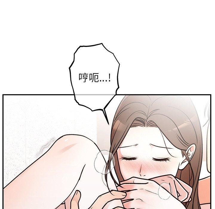 婚姻束缚第32話
