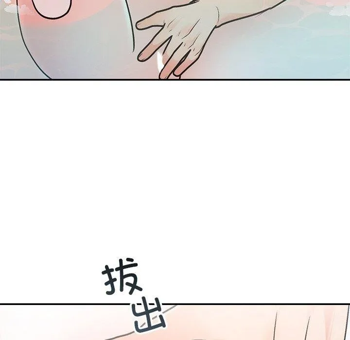 婚姻束缚第32話
