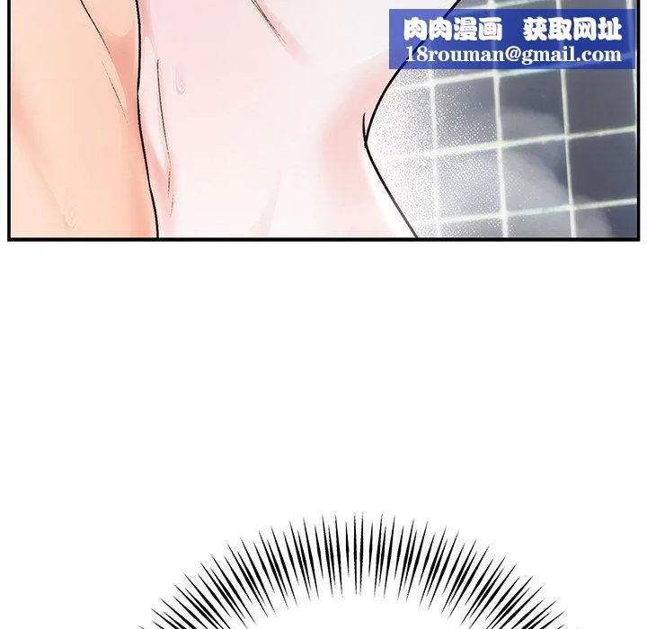 婚姻束缚第32話
