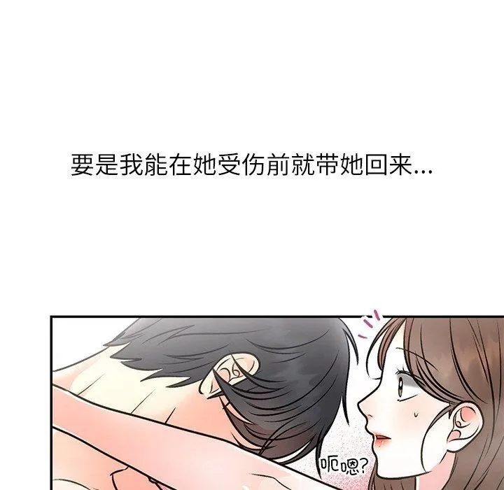 婚姻束缚第32話