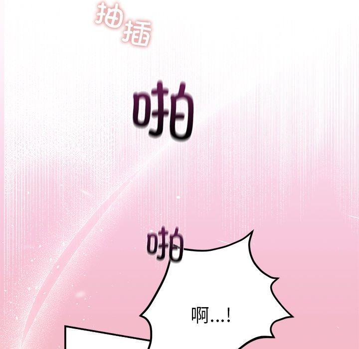 婚姻束缚第32話
