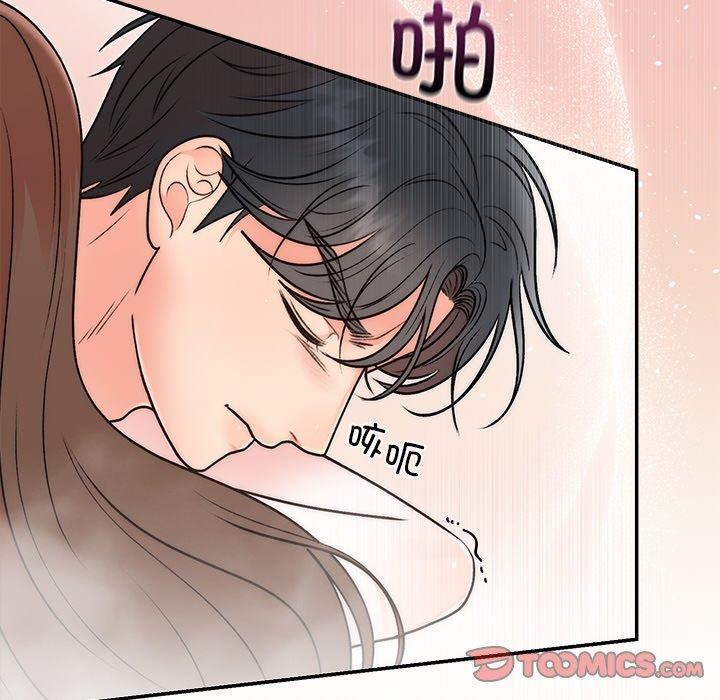 婚姻束缚第32話