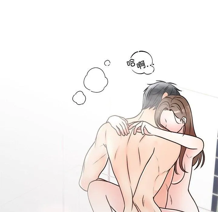 婚姻束缚第32話