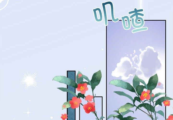 怀孕契约第34話