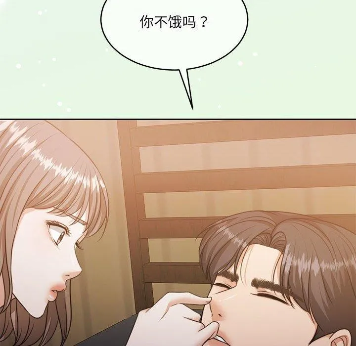 怀孕契约第34話