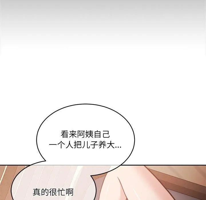 怀孕契约第34話