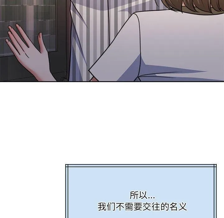 怀孕契约第34話