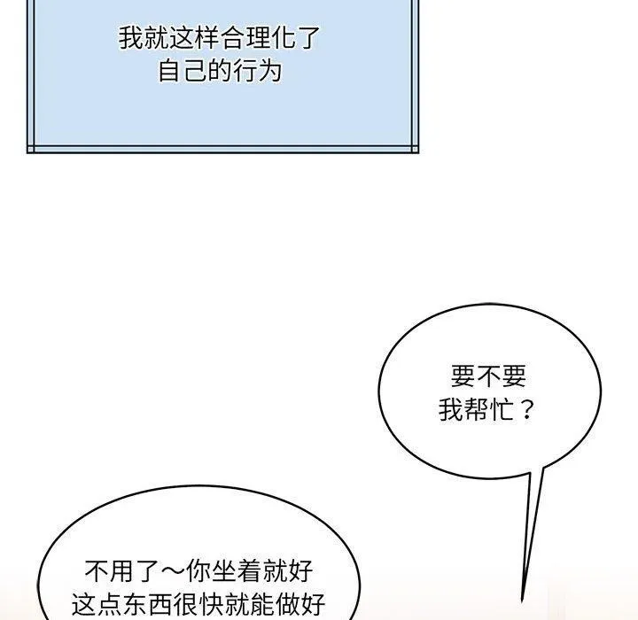 怀孕契约第34話