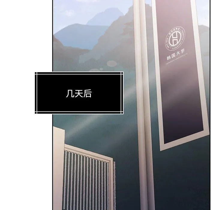 怀孕契约第34話