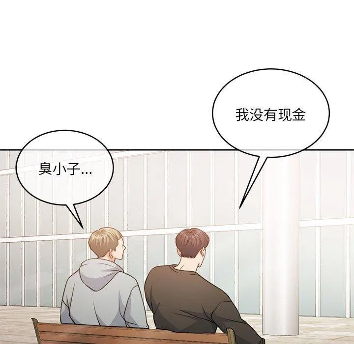 怀孕契约第34話