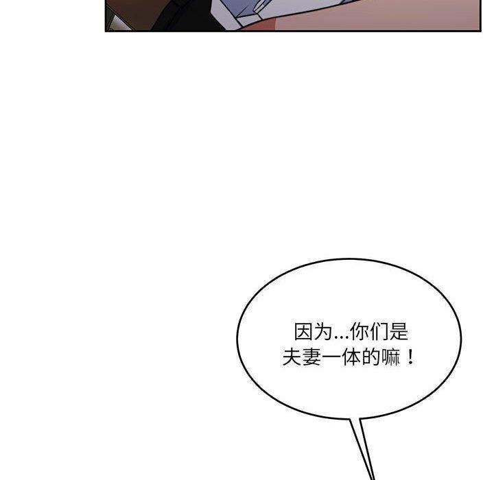怀孕契约第34話