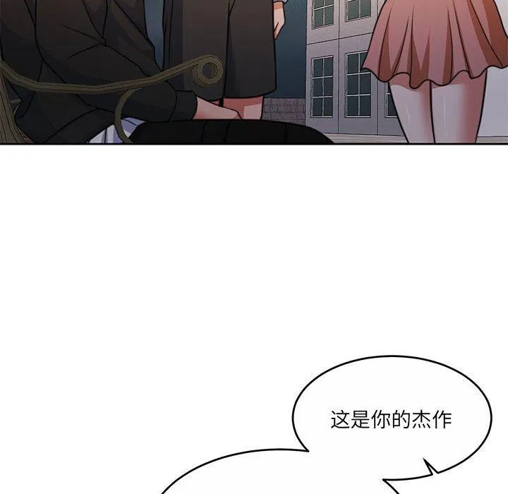 怀孕契约第34話