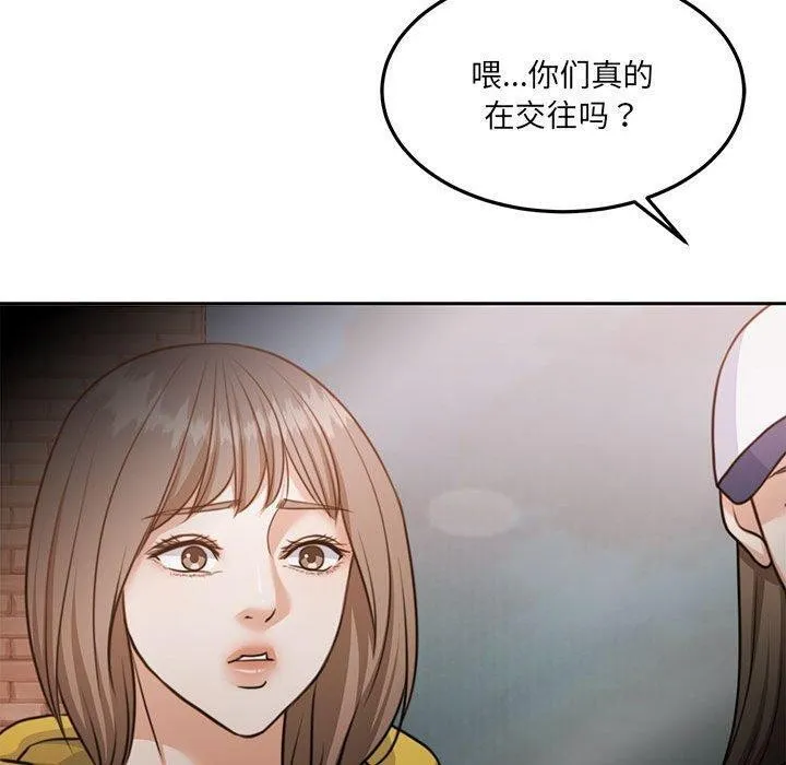 怀孕契约第34話