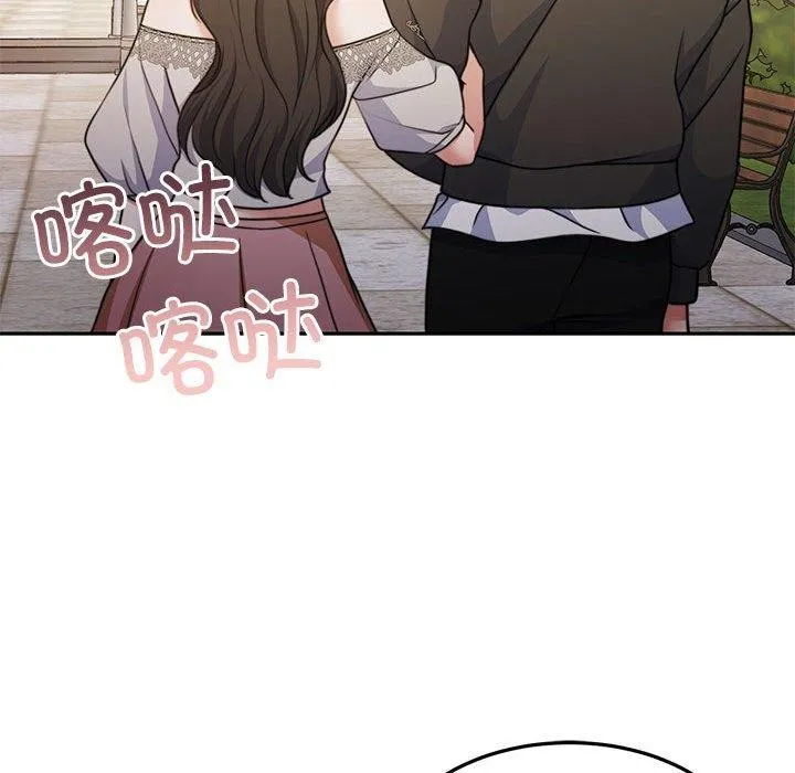 怀孕契约第34話