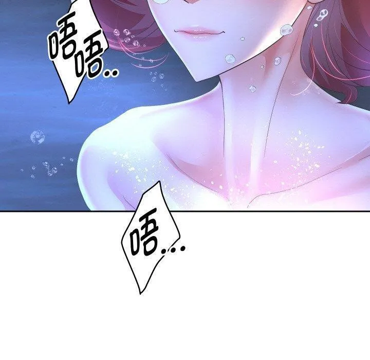 重生之长枪无敌第55話