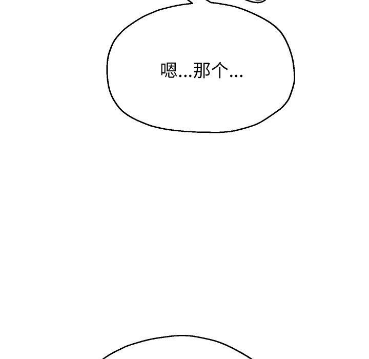 重生之长枪无敌第55話