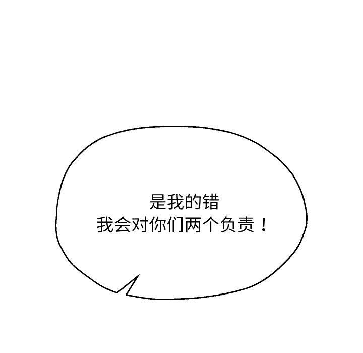 重生之长枪无敌第55話