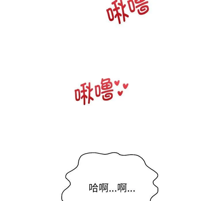 重生之长枪无敌第55話