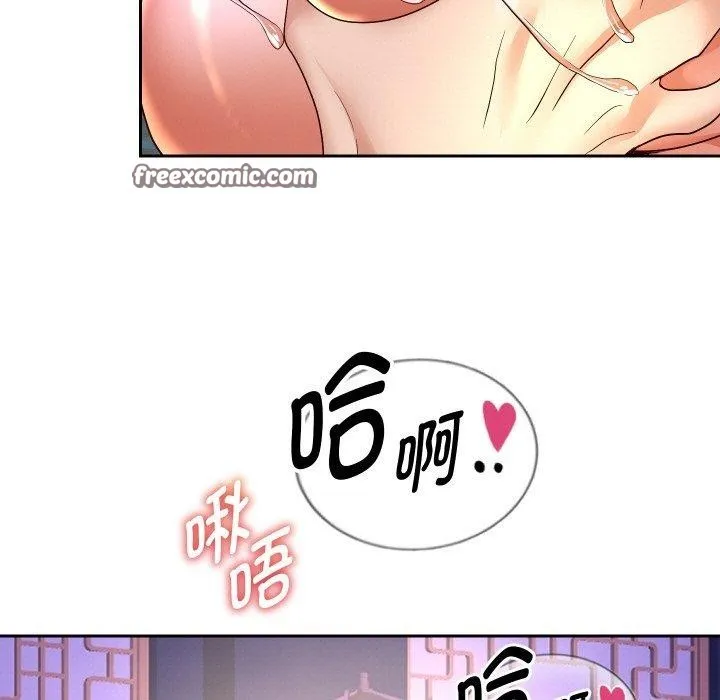 重生之长枪无敌第55話