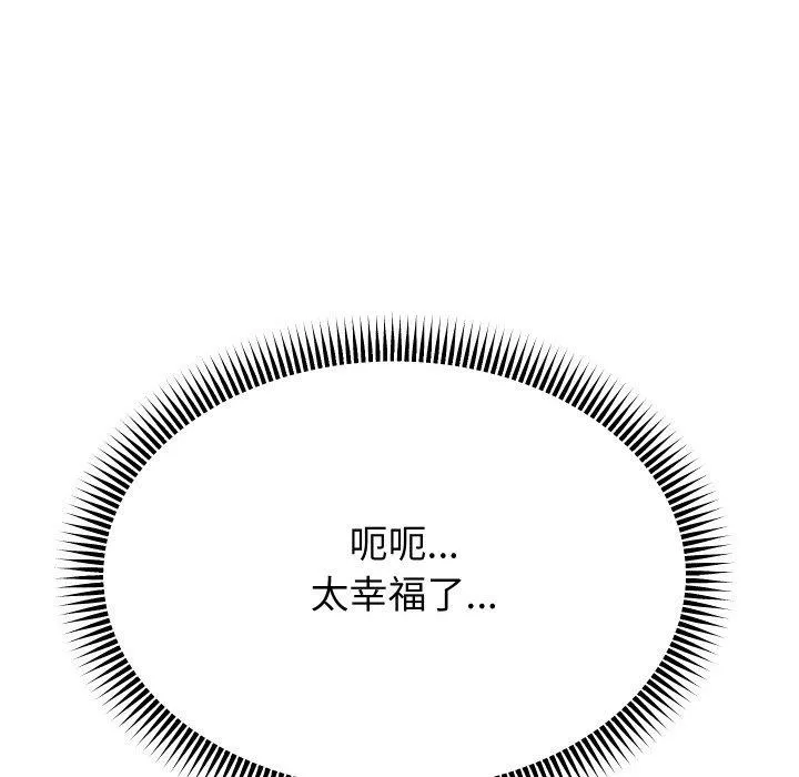 重生之长枪无敌第55話