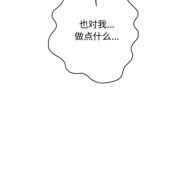 重生之长枪无敌第55話