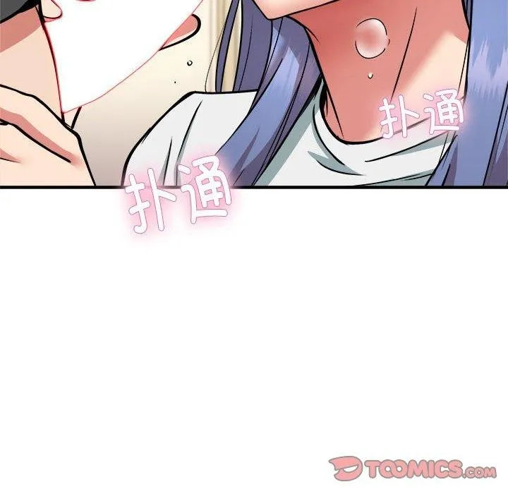 新都市外卖员第46話