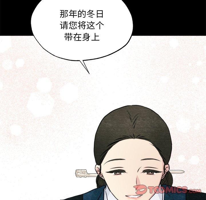 狂眼第62話