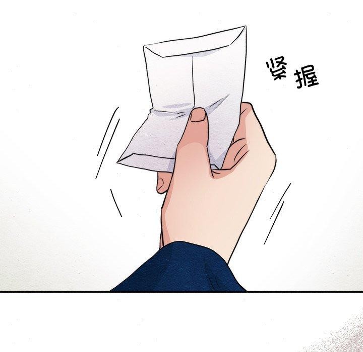 狂眼第62話