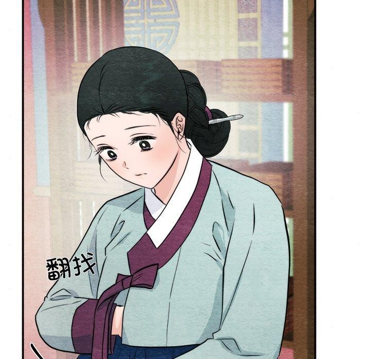 狂眼第62話