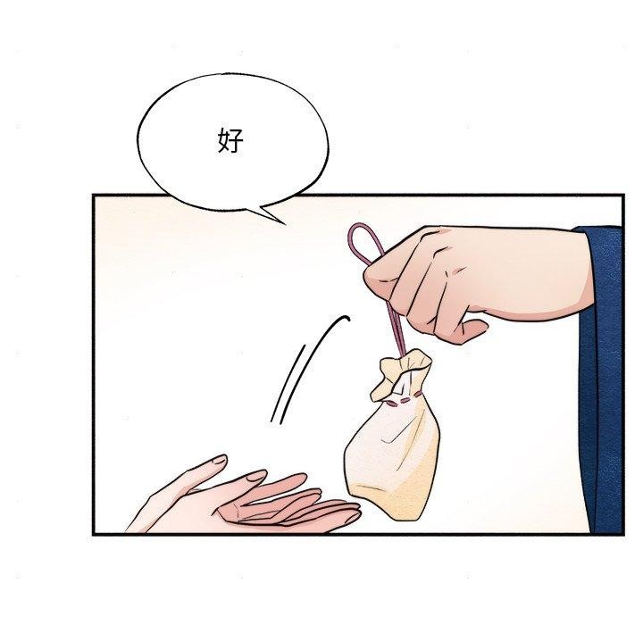 狂眼第62話